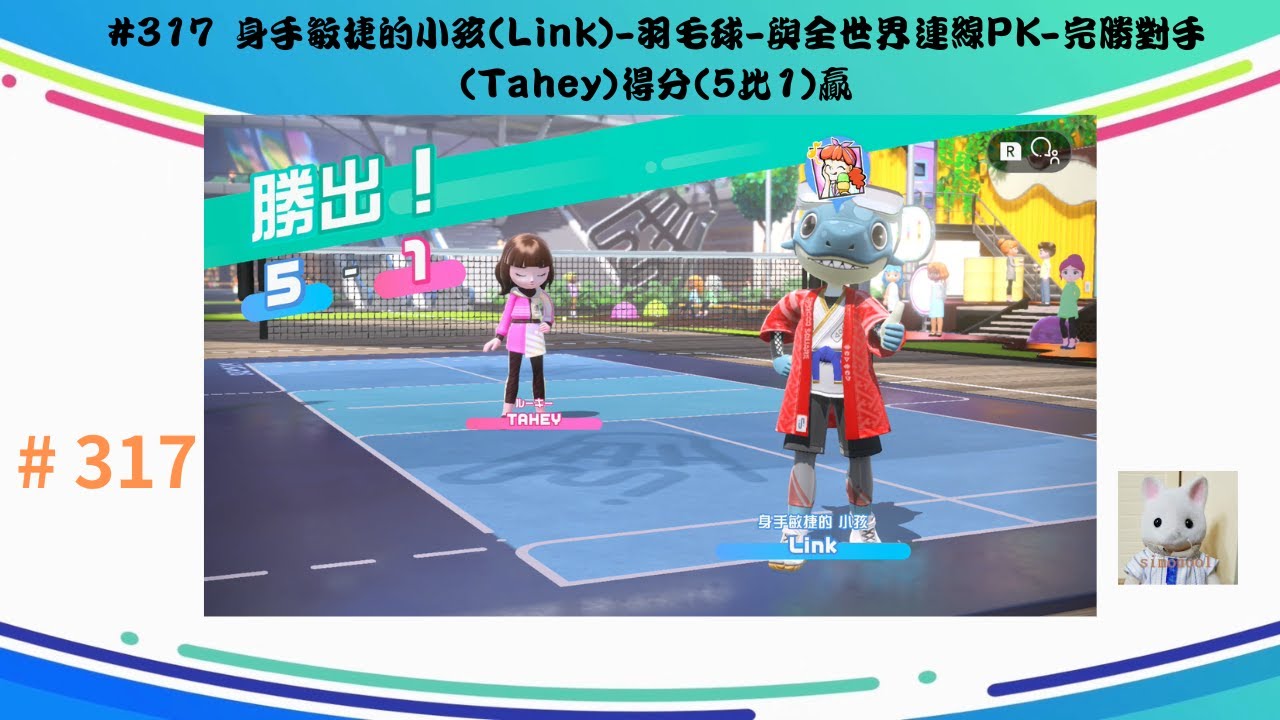 因此
