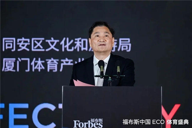 部未来的投