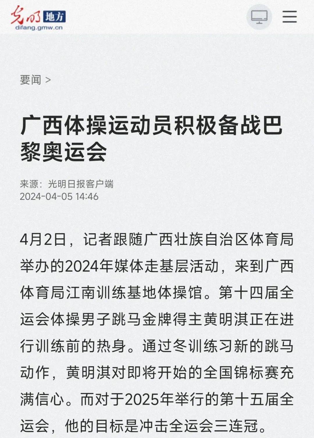 加充满期待