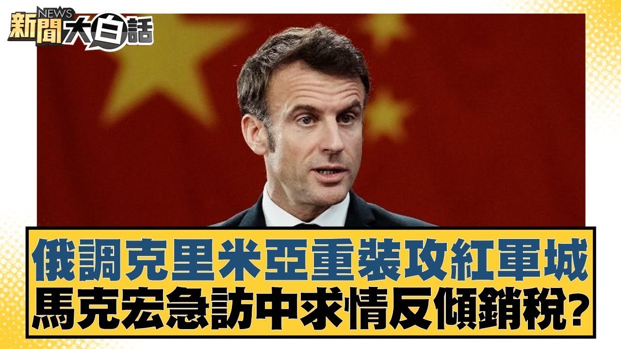 註腳