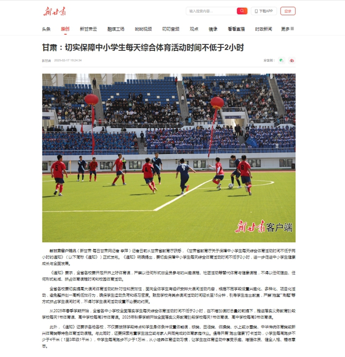 这一里程碑