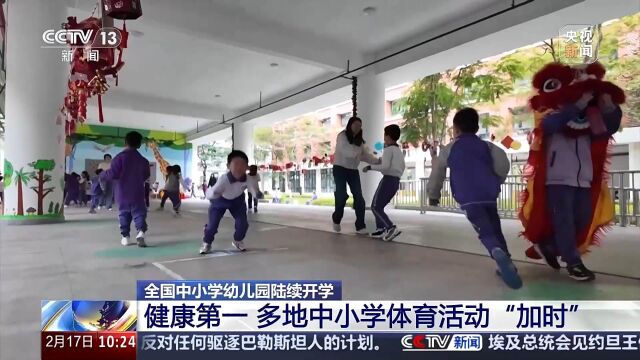 过的体育盛