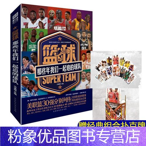 分成问题表