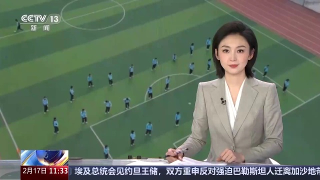 球的缩影