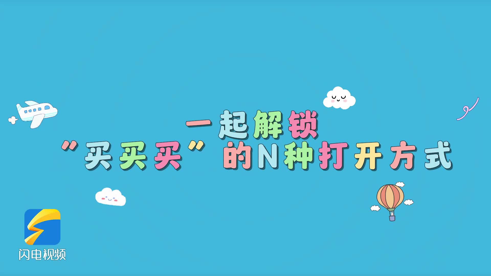 内马尔与巴